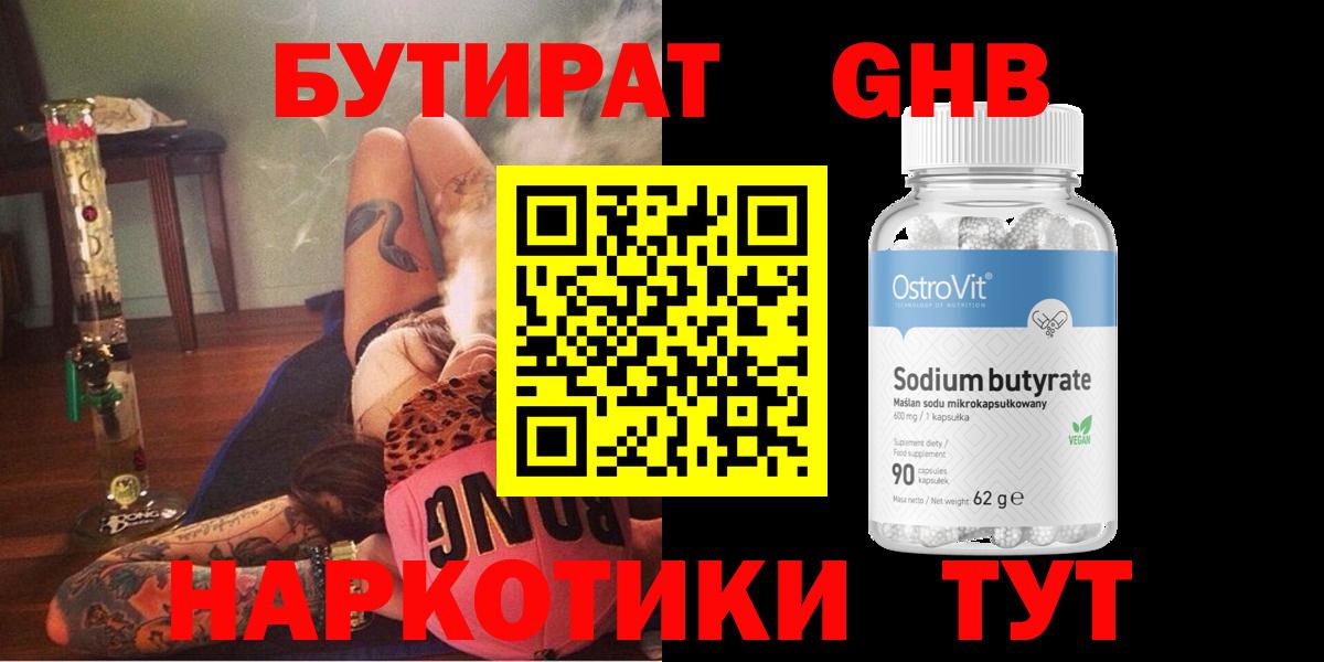 Тольятти  Вход с VPN  ТГК  ГАШ  Мефедрон кристаллы  ЭКСТАЗИ  Cocaine 