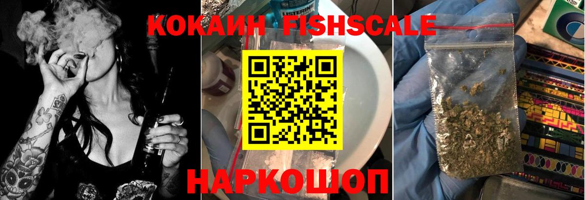 Cocaine Эквадор  Cocaine 97%  Cocaine  Тольятти  Вход с VPN 