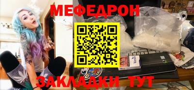 молекула духа Наро-Фоминск