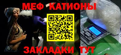 мет Новозыбков