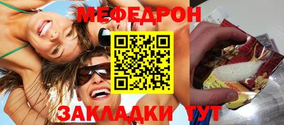 мет Новозыбков