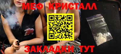 МДМА Новодвинск