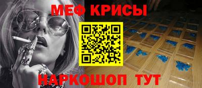 мет Новозыбков