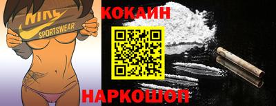 ГАЛЛЮЦИНОГЕННЫЕ ГРИБЫ Новокубанск