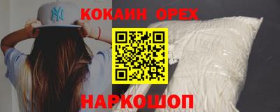 бошки Нарткала