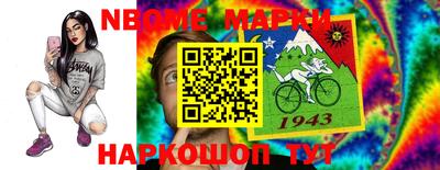 синтетический гашиш Нальчик