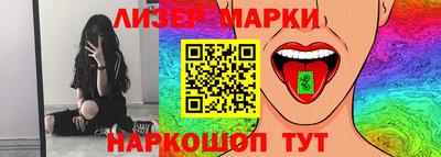 ГАЛЛЮЦИНОГЕННЫЕ ГРИБЫ Новокубанск