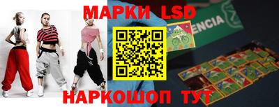 ГАЛЛЮЦИНОГЕННЫЕ ГРИБЫ Новокубанск