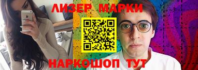 синтетический гашиш Нальчик