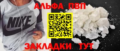 бошки Нарткала