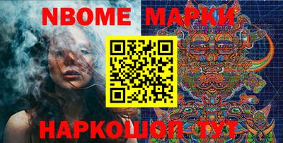 ГАЛЛЮЦИНОГЕННЫЕ ГРИБЫ Новокубанск