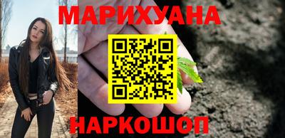 ГАЛЛЮЦИНОГЕННЫЕ ГРИБЫ Новокубанск