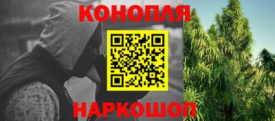 молекула духа Наро-Фоминск