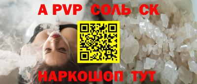 мет Новозыбков