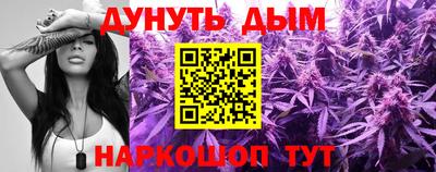 молекула духа Наро-Фоминск