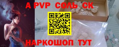 ГАЛЛЮЦИНОГЕННЫЕ ГРИБЫ Новокубанск