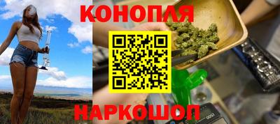 ГАЛЛЮЦИНОГЕННЫЕ ГРИБЫ Новокубанск