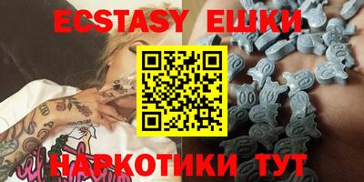 ГАЛЛЮЦИНОГЕННЫЕ ГРИБЫ Новокубанск
