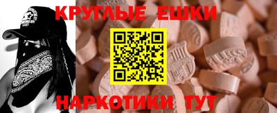 МДМА Новодвинск