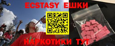 ГАЛЛЮЦИНОГЕННЫЕ ГРИБЫ Новокубанск