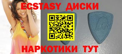МДМА Новодвинск