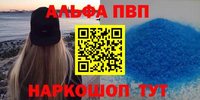 МДМА Новодвинск