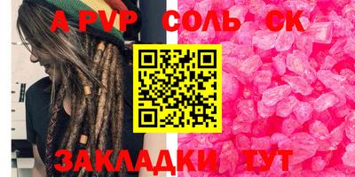 синтетический гашиш Нальчик