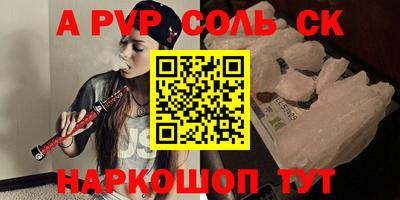 МДМА Новодвинск