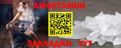 мет Новозыбков
