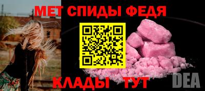 молекула духа Наро-Фоминск