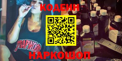 мет Новозыбков