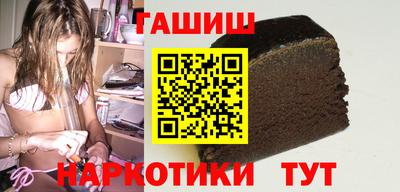 мет Новозыбков