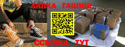 ГАЛЛЮЦИНОГЕННЫЕ ГРИБЫ Новокубанск