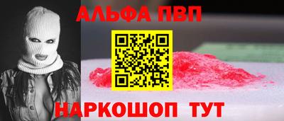 мет Новозыбков