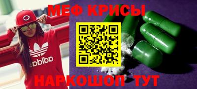 бошки Нарткала