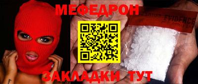 ГАЛЛЮЦИНОГЕННЫЕ ГРИБЫ Новокубанск