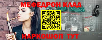 ГАЛЛЮЦИНОГЕННЫЕ ГРИБЫ Новокубанск