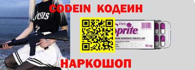 МДМА Новодвинск