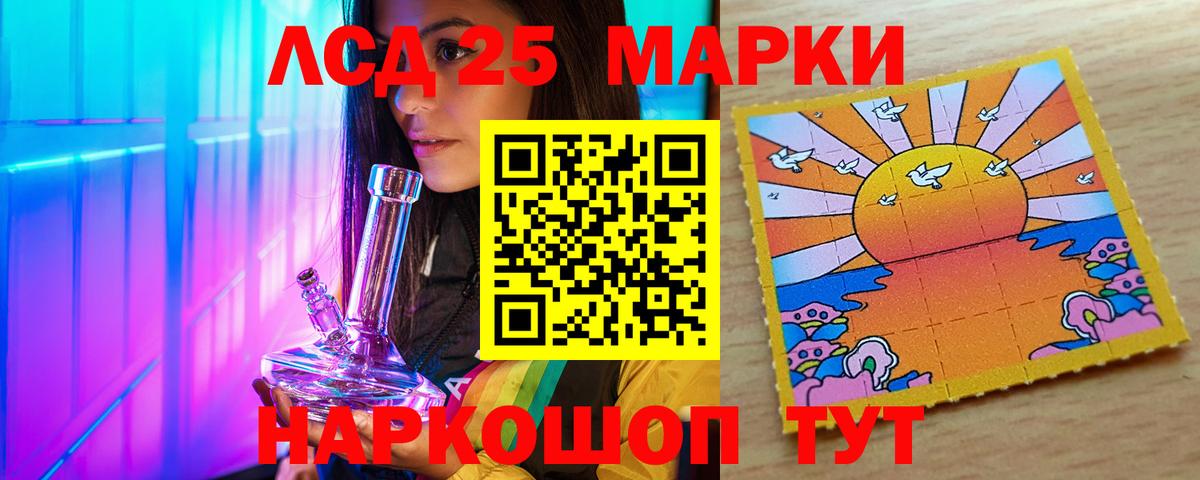 LSD-25 экстази кислота  Вход с VPN  LSD-25 экстази ecstasy  Тольятти 